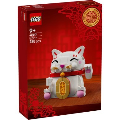 LEGO 40813 - Gatto della Fortuna