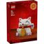 LEGO 40813 - Gatto della Fortuna