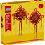 LEGO 40756 - Nodi Cinesi Portafortuna